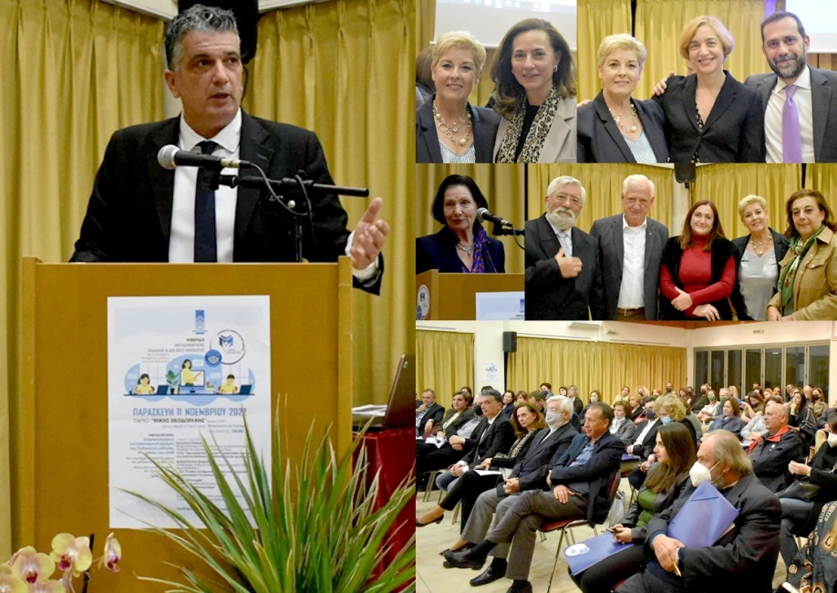 Πραγματοποιήθηκε η Ημερίδα του Δήμου Βριλησσίων για τις Διαφοροποιήσεις και τον επαναπροσδιορισμό της διαδικασίας μάθησης στα χρόνια του covid