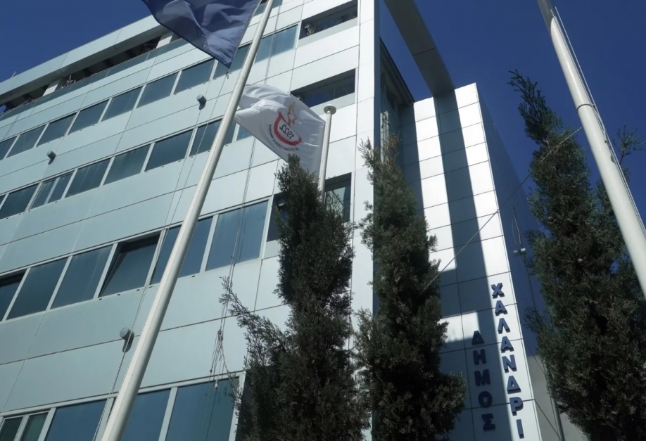 &Delta;ή&mu;&omicron;&sigmaf; &Chi;&alpha;&lambda;&alpha;&nu;&delta;&rho;ί&omicron;&upsilon;: &Pi;&rho;&omicron;&kappa;&lambda;&eta;&tau;&iota;&kappa;ή &pi;&rho;&omicron;&sigma;&pi;ά&theta;&epsilon;&iota;&alpha; &tau;&eta;&sigmaf; &Pi;&epsilon;&rho;&iota;&phi;έ&rho;&epsilon;&iota;&alpha;&sigmaf; &nu;&alpha; &alpha;&pi;&omicron;&sigma;&epsilon;ί&sigma;&epsilon;&iota; &tau;&iota;&sigmaf; &epsilon;&upsilon;&theta;ύ&nu;&epsilon;&sigmaf; &tau;&eta;&sigmaf; &sigma;&tau;&omicron; &theta;έ&mu;&alpha; &tau;&omicron;&upsilon; &kappa;&alpha;&tau;&alpha;&upsilon;&lambda;&iota;&sigma;&mu;&omicron;ύ &tau;&omega;&nu; &Rho;&omicron;&mu;ά