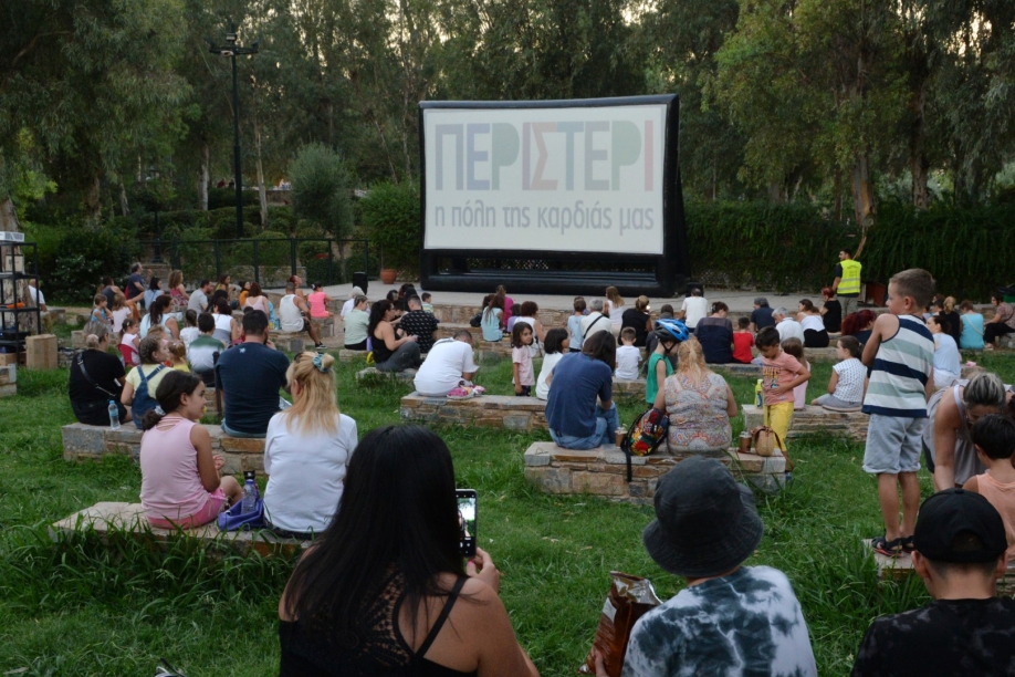 &Pi;&epsilon;&rho;&iota;&sigma;&tau;έ&rho;&iota;: &Sigma;&upsilon;&nu;&epsilon;&chi;ί&zeta;&omicron;&nu;&tau;&alpha;&iota; &omicron;&iota; &pi;&alpha;&iota;&delta;&iota;&kappa;έ&sigmaf; &pi;&alpha;&rho;&alpha;&sigma;&tau;ά&sigma;&epsilon;&iota;&sigmaf; &sigma;&tau;&omicron; Ά&lambda;&sigma;&omicron;&sigmaf; &Pi;&epsilon;&rho;&iota;&sigma;&tau;&epsilon;&rho;ί&omicron;&upsilon;, &mu;&epsilon; &epsilon;ί&sigma;&omicron;&delta;&omicron; &epsilon;&lambda;&epsilon;ύ&theta;&epsilon;&rho;&eta;