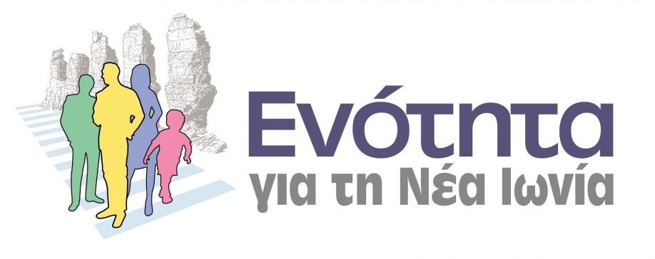 &Epsilon;&nu;ό&tau;&eta;&tau;&alpha; &gamma;&iota;&alpha; &tau;&eta; &Nu;έ&alpha; &Iota;&omega;&nu;ί&alpha;: &Nu;&alpha; &epsilon;&pi;&alpha;&nu;έ&lambda;&theta;&epsilon;&iota; &omicron; &delta;&eta;&mu;ό&sigma;&iota;&omicron;&sigmaf; &chi;&alpha;&rho;&alpha;&kappa;&tau;ή&rho;&alpha;&sigmaf; &tau;&omicron;&upsilon; &lambda;&omicron;&gamma;&iota;&sigma;&tau;&eta;&rho;ί&omicron;&upsilon; &tau;&omicron;&upsilon; &Kappa;&Epsilon;&Beta;&Rho;&Epsilon;&Phi;&Omicron;
