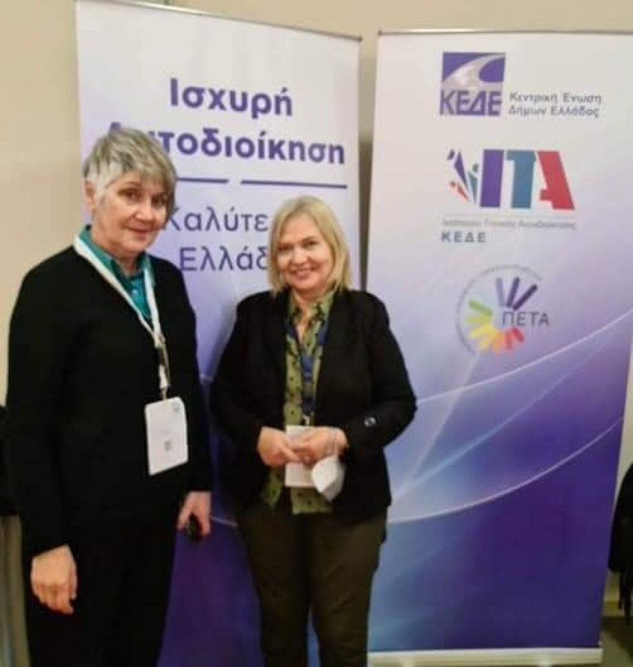 &Eta; "&Epsilon;&nu;ό&tau;&eta;&tau;&alpha; &gamma;&iota;&alpha; &tau;&eta; &Nu;έ&alpha; &Iota;&omega;&nu;ί&alpha;" &sigma;&tau;&omicron; &epsilon;&tau;ή&sigma;&iota;&omicron; &sigma;&upsilon;&nu;έ&delta;&rho;&iota;&omicron; &tau;&eta;&sigmaf; &Kappa;&Epsilon;&Delta;&Epsilon;