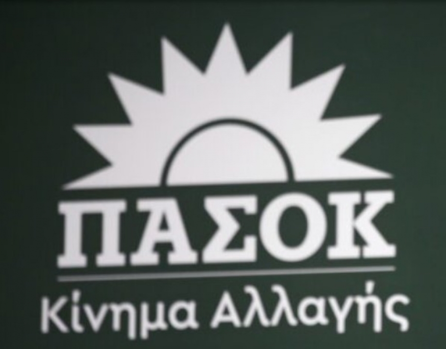 &Sigma;&upsilon;&gamma;&kappa;&rho;&omicron;&tau;ή&theta;&eta;&kappa;&epsilon; &sigma;&epsilon; &Sigma;ώ&mu;&alpha; &eta; &Sigma;&upsilon;&nu;&tau;&omicron;&nu;&iota;&sigma;&tau;&iota;&kappa;ή &Epsilon;&pi;&iota;&tau;&rho;&omicron;&pi;ή &tau;&eta;&sigmaf; &Tau;.&Omicron;. &Pi;&Alpha;&Sigma;&Omicron;&Kappa; &ndash; &Kappa;&Iota;&Nu;&Alpha;&Lambda; &Beta;&rho;&iota;&lambda;&eta;&sigma;&sigma;ί&omega;&nu;