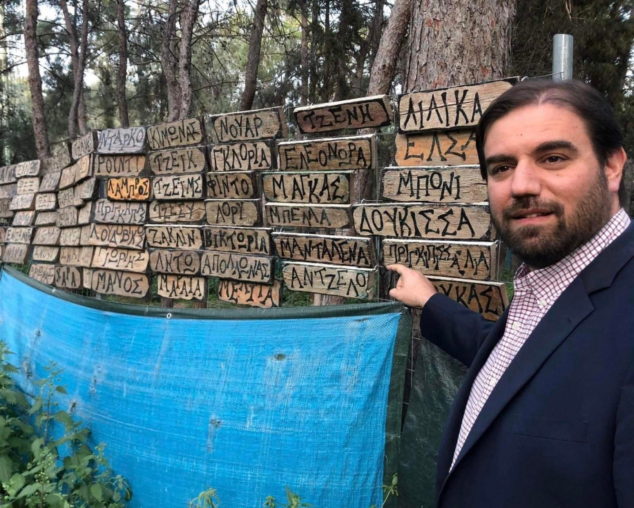 &Tau;&omicron;&nu; &Phi;&iota;&lambda;&omicron;&zeta;&omega;&iota;&kappa;ό &Sigma;ύ&lambda;&lambda;&omicron;&gamma;&omicron; &sigma;&tau;&omicron; ά&lambda;&sigma;&omicron;&sigmaf; &epsilon;&pi;&iota;&sigma;&kappa;έ&phi;&theta;&eta;&kappa;&epsilon; &omicron; &Gamma;. &Pi;&alpha;&pi;&alpha;&delta;&eta;&mu;&eta;&tau;&rho;ί&omicron;&upsilon;
