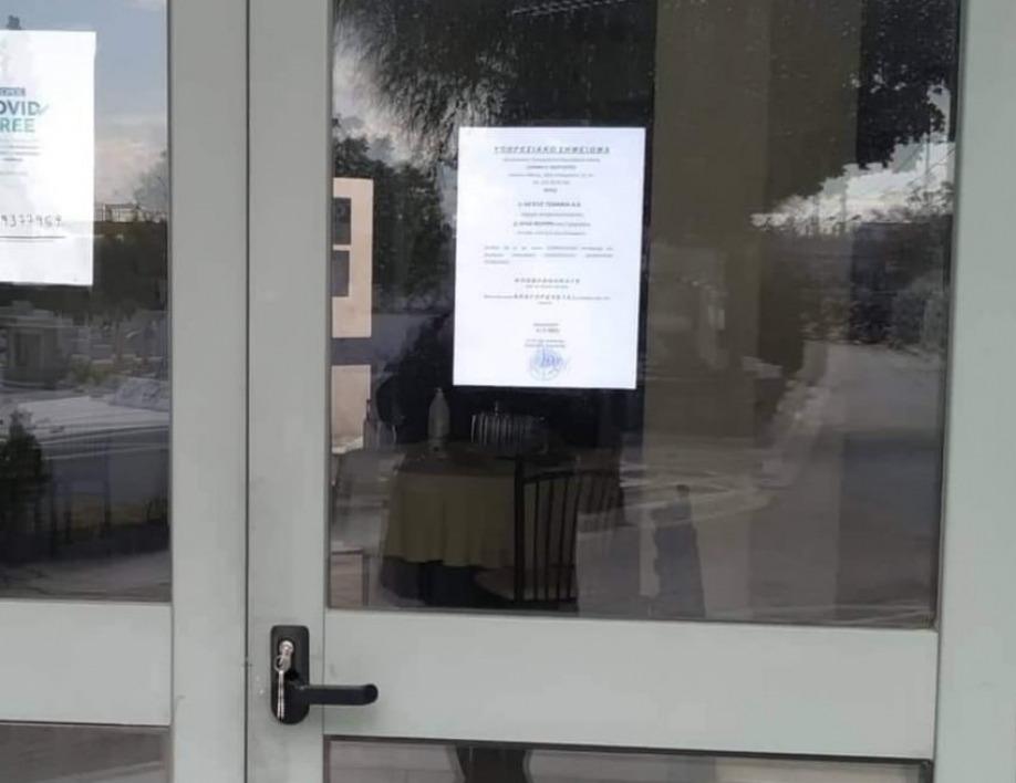 &Sigma;ί&mu;&omicron;&sigmaf; &Rho;&omicron;ύ&sigma;&sigma;&omicron;&sigmaf;: &laquo;&Alpha;&upsilon;&lambda;&alpha;ί&alpha; &sigma;&tau;&omicron; &epsilon;&xi;&omega;&phi;&rho;&epsilon;&nu;&iota;&kappa;ό &kappa;&alpha;&theta;&epsilon;&sigma;&tau;ώ&sigmaf; &pi;&omicron;&upsilon; &epsilon;&pi;&iota;&kappa;&rho;&alpha;&tau;&omicron;ύ&sigma;&epsilon; &sigma;&tau;&alpha; &kappa;&upsilon;&lambda;&iota;&kappa;&epsilon;ί&alpha; &tau;&omicron;&upsilon; &Delta;ή&mu;&omicron;&upsilon;&raquo;