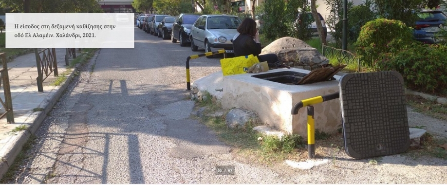 &Tau;&omicron; &Alpha;&delta;&rho;&iota;ά&nu;&epsilon;&iota;&omicron; &Upsilon;&delta;&rho;&alpha;&gamma;&omega;&gamma;&epsilon;ί&omicron; &delta;ί&nu;&epsilon;&iota; &hellip;&zeta;&omega;ή &sigma;&tau;&omicron; &pi;&rho;ώ&tau;&omicron; &alpha;&rho;&chi;&epsilon;ί&omicron; &gamma;&iota;&alpha; &tau;&eta;&nu; &Iota;&sigma;&tau;&omicron;&rho;ί&alpha; &kappa;&alpha;&iota; &tau;&eta;&nu; &pi;&omicron;&lambda;&iota;&tau;&iota;&sigma;&tau;&iota;&kappa;ή &kappa;&lambda;&eta;&rho;&omicron;&nu;&omicron;&mu;&iota;ά &tau;&omicron;&upsilon; &Chi;&alpha;&lambda;&alpha;&nu;&delta;&rho;ί&omicron;&upsilon;