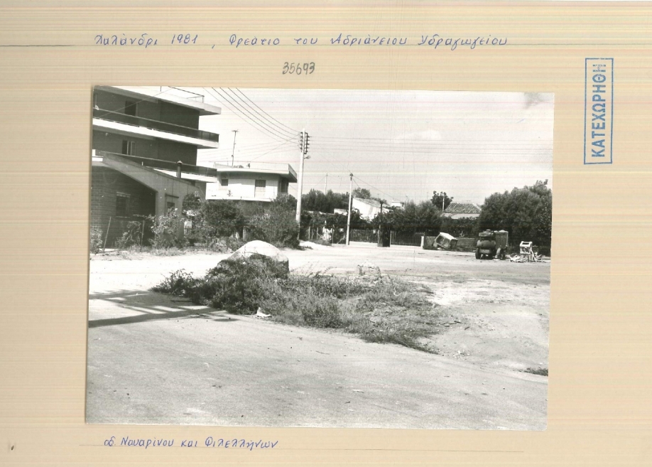 &Tau;&omicron; &Alpha;&delta;&rho;&iota;ά&nu;&epsilon;&iota;&omicron; &Upsilon;&delta;&rho;&alpha;&gamma;&omega;&gamma;&epsilon;ί&omicron; &delta;ί&nu;&epsilon;&iota; &hellip;&zeta;&omega;ή &sigma;&tau;&omicron; &pi;&rho;ώ&tau;&omicron; &alpha;&rho;&chi;&epsilon;ί&omicron; &gamma;&iota;&alpha; &tau;&eta;&nu; &Iota;&sigma;&tau;&omicron;&rho;ί&alpha; &kappa;&alpha;&iota; &tau;&eta;&nu; &pi;&omicron;&lambda;&iota;&tau;&iota;&sigma;&tau;&iota;&kappa;ή &kappa;&lambda;&eta;&rho;&omicron;&nu;&omicron;&mu;&iota;ά &tau;&omicron;&upsilon; &Chi;&alpha;&lambda;&alpha;&nu;&delta;&rho;ί&omicron;&upsilon;