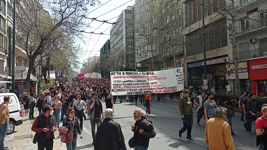 24ωρη απεργία: Στους δρόμους για την ακρίβεια, την ενεργειακή κρίση και για αυξήσεις στους μισθούς