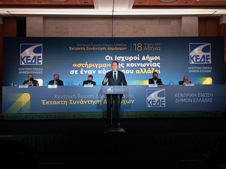 &Mu;&epsilon; &tau;&omicron;&upsilon;&sigmaf; &Delta;ή&mu;&omicron;&upsilon;&sigmaf; &sigma;&tau;&alpha; &pi;&rho;ό&theta;&upsilon;&rho;&alpha; &tau;&eta;&sigmaf; &kappa;&alpha;&tau;ά&rho;&rho;&epsilon;&upsilon;&sigma;&eta;&sigmaf; &mu;&epsilon;&gamma;&alpha;&lambda;ώ&nu;&epsilon;&iota; &eta; &delta;&upsilon;&sigma;&alpha;&rho;έ&sigma;&kappa;&epsilon;&iota;&alpha; &pi;&rho;&omicron;&sigmaf; &kappa;&upsilon;&beta;έ&rho;&nu;&eta;&sigma;&eta; &kappa;&alpha;&iota; &Kappa;&Epsilon;&Delta;&Epsilon;