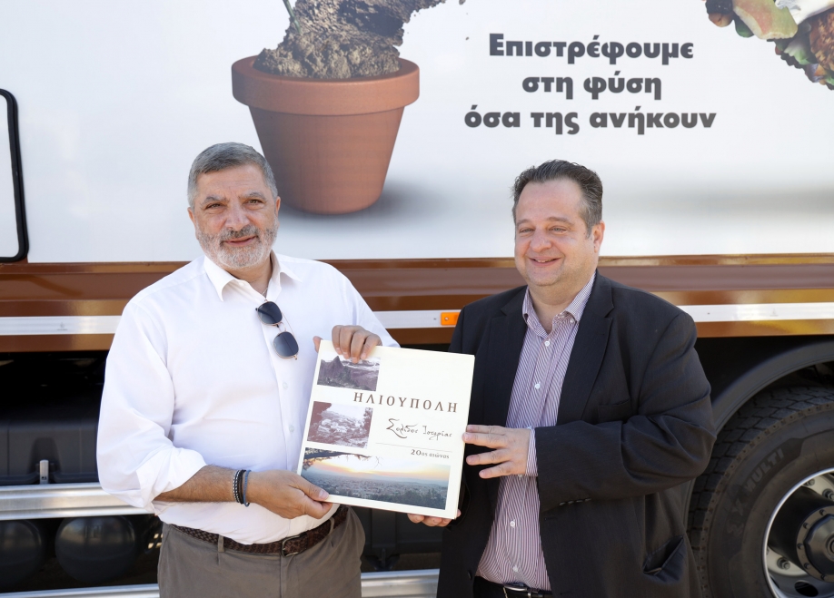 &Tau;έ&sigma;&sigma;&epsilon;&rho;&alpha; &nu;έ&alpha; &alpha;&pi;&omicron;&rho;&rho;&iota;&mu;&mu;&alpha;&tau;&omicron;&phi;ό&rho;&alpha; &sigma;&upsilon;&lambda;&lambda;&omicron;&gamma;ή&sigmaf; &beta;&iota;&omicron;&alpha;&pi;&omicron;&beta;&lambda;ή&tau;&omega;&nu; &kappa;&alpha;&iota; 1.177 &kappa;&alpha;&phi;έ &kappa;ά&delta;&omicron;&iota; &epsilon;&iota;&delta;&iota;&kappa;ή&sigmaf; &alpha;&nu;&alpha;&kappa;ύ&kappa;&lambda;&omega;&sigma;&eta;&sigmaf; &pi;&alpha;&rho;&alpha;&delta;ό&theta;&eta;&kappa;&alpha;&nu; &sigma;&tau;&omicron;&nu; &Delta;ή&mu;&omicron; &Eta;&lambda;&iota;&omicron;ύ&pi;&omicron;&lambda;&eta;&sigmaf;