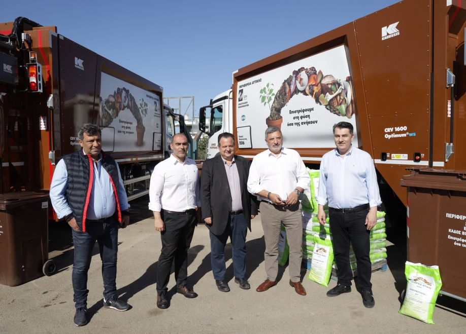 Τέσσερα νέα απορριμματοφόρα συλλογής βιοαποβλήτων και 1.177 καφέ κάδοι ειδικής ανακύκλωσης παραδόθηκαν στον Δήμο Ηλιούπολης
