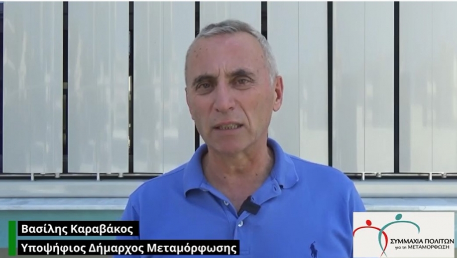 &Sigma;&upsilon;&mu;&mu;&alpha;&chi;ί&alpha; &Pi;&omicron;&lambda;&iota;&tau;ώ&nu; &gamma;&iota;&alpha; &tau;&eta; &Mu;&epsilon;&tau;&alpha;&mu;ό&rho;&phi;&omega;&sigma;&eta;: &Alpha;&upsilon;&tau;ή &epsilon;ί&nu;&alpha;&iota; &eta; &alpha;&lambda;ή&theta;&epsilon;&iota;&alpha; &gamma;&iota;&alpha; &tau;&omicron; 2&omicron; &Lambda;ύ&kappa;&epsilon;&iota;&omicron; (&beta;ί&nu;&tau;&epsilon;&omicron;)