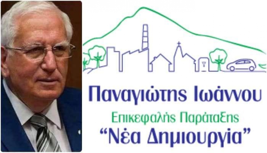 Π. Ιωάννου: “Αναφαίρετο δικαίωμα της αντιπολίτευσης η κατάθεση θεμάτων”