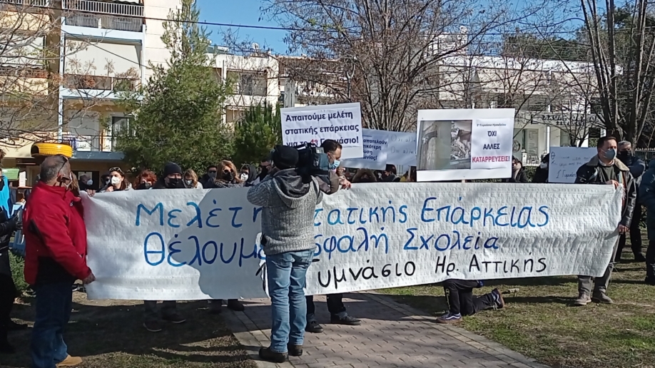 Το μήνυμα στάλθηκε: “Θέλουμε ασφαλή σχολεία” (video)