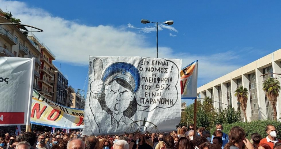 &Sigma;&tau;&alpha; &delta;&iota;&kappa;&alpha;&sigma;&tau;ή&rho;&iota;&alpha; &epsilon;&nu;&alpha;&nu;&tau;ί&omicron;&nu; &tau;&eta;&sigmaf; &alpha;&pi;&epsilon;&rho;&gamma;ί&alpha;&sigmaf; &tau;&omega;&nu; &epsilon;&kappa;&pi;&alpha;&iota;&delta;&epsilon;&upsilon;&tau;&iota;&kappa;ώ&nu; &gamma;&iota;&alpha; &tau;&rho;ί&tau;&eta; &phi;&omicron;&rho;ά &eta; &Nu;. &Kappa;&epsilon;&rho;&alpha;&mu;έ&omega;&sigmaf;