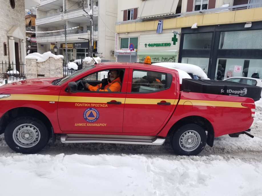 Δήμος Χαλανδρίου: Παρά την κακοκαιρία, η Κοινωνική Υπηρεσία βρέθηκε κοντά στους αδύναμους πολίτες