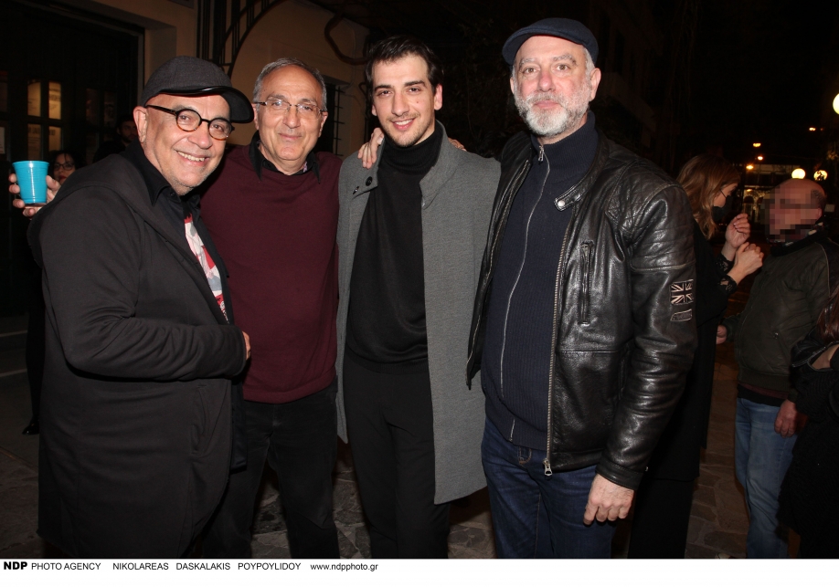 &Pi;&rho;&alpha;&gamma;&mu;&alpha;&tau;&omicron;&pi;&omicron;&iota;ή&theta;&eta;&kappa;&epsilon; &eta; &epsilon;&pi;ί&sigma;&eta;&mu;&eta; &pi;&rho;&epsilon;&mu;&iota;έ&rho;&alpha; &tau;&eta;&sigmaf; &pi;&alpha;&rho;ά&sigma;&tau;&alpha;&sigma;&eta; ON EGO &sigma;&tau;&omicron; &Alpha;&pi;ό &Mu;&eta;&chi;&alpha;&nu;ή&sigmaf; &Theta;έ&alpha;&tau;&rho;&omicron;