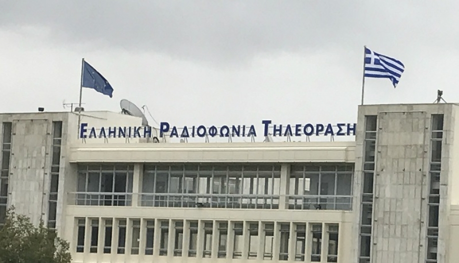 Λογοκρισία από την ΕΡΤ σε ρεπορτάζ που περιείχε την παρέμβαση Παυλόπουλου για τις υποκλοπές