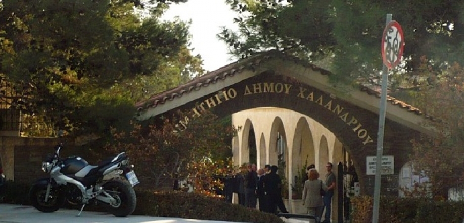 Δήμος Χαλανδρίου: Υπερτριπλάσιο το τίμημα του κυλικείου στο Κοιμητήριο με ανοιχτή δημόσια δημοπρασία