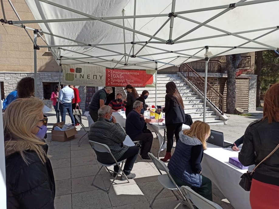 &Delta;ή&mu;&omicron;&sigmaf; &Lambda;&upsilon;&kappa;ό&beta;&rho;&upsilon;&sigma;&eta;&sigmaf; - &Pi;&epsilon;ύ&kappa;&eta;&sigmaf;: &Omicron;&lambda;&omicron;&kappa;&lambda;&eta;&rho;ώ&theta;&eta;&kappa;&epsilon; &eta; &delta;&rho;ά&sigma;&eta; &pi;&rho;ό&lambda;&eta;&psi;&eta;&sigmaf; &alpha;&nu;&alpha;&pi;&nu;&epsilon;&upsilon;&sigma;&tau;&iota;&kappa;ώ&nu; &pi;&alpha;&theta;ή&sigma;&epsilon;&omega;&nu;