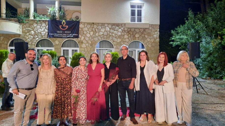 &Kappa;&omicron;&iota;&nu;&omega;&nu;ί&alpha; &Pi;&alpha;&rho;&omicron;ύ&sigma;&alpha;: &Pi;&rho;&alpha;&gamma;&mu;&alpha;&tau;&omicron;&pi;&omicron;&iota;ή&theta;&eta;&kappa;&epsilon; &eta; &epsilon;&kappa;&delta;ή&lambda;&omega;&sigma;&eta; &mu;&nu;ή&mu;&eta;&sigmaf; &kappa;&alpha;&iota; &tau;&iota;&mu;ή&sigmaf; &sigma;&tau;&omicron;&nu; &mu;&iota;&kappa;&rho;&alpha;&sigma;&iota;ά&tau;&iota;&kappa;&omicron; &epsilon;&lambda;&lambda;&eta;&nu;&iota;&sigma;&mu;ό