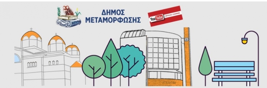 &Pi;&omicron;&lambda;&lambda;έ&sigmaf; &alpha;&lambda;ή&theta;&epsilon;&iota;&epsilon;&sigmaf; &kappa;&alpha;&iota; &mu;&epsilon; &iota;&delta;&iota;&alpha;ί&tau;&epsilon;&rho;&omicron; &tau;&rho;ό&pi;&omicron; &gamma;&iota;&alpha; &tau;&alpha; 600.000 &epsilon;&upsilon;&rho;ώ &sigma;&tau;&omicron; 14&omicron; &Delta;&Sigma; &Mu;&epsilon;&tau;&alpha;&mu;ό&rho;&phi;&omega;&sigma;&eta;&sigmaf; (8 &beta;ί&nu;&tau;&epsilon;&omicron;)