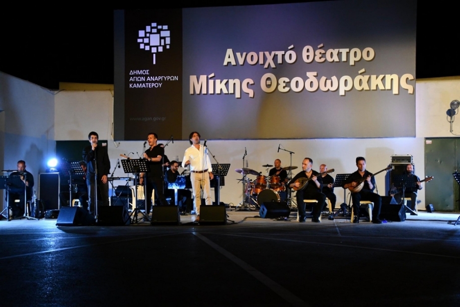 &Pi;&alpha;&rho;&omicron;&upsilon;&sigma;ί&alpha; &chi;&iota;&lambda;&iota;ά&delta;&omega;&nu; &kappa;ό&sigma;&mu;&omicron;&upsilon; &pi;&rho;&alpha;&gamma;&mu;&alpha;&tau;&omicron;&pi;&omicron;&iota;ή&theta;&eta;&kappa;&epsilon; &sigma;&tau;&omicron; &theta;έ&alpha;&tau;&rho;&omicron; "&Mu;ί&kappa;&eta;&sigmaf; &Theta;&epsilon;&omicron;&delta;&omega;&rho;ά&kappa;&eta;&sigmaf;" &eta; &sigma;&upsilon;&nu;&alpha;&upsilon;&lambda;ί&alpha; &pi;&rho;&omicron;&sigmaf; &tau;&iota;&mu;ή &tau;&omicron;&upsilon; &mu;&epsilon;&gamma;ά&lambda;&omicron;&upsilon; Έ&lambda;&lambda;&eta;&nu;&alpha; &sigma;&upsilon;&nu;&theta;έ&tau;&eta;