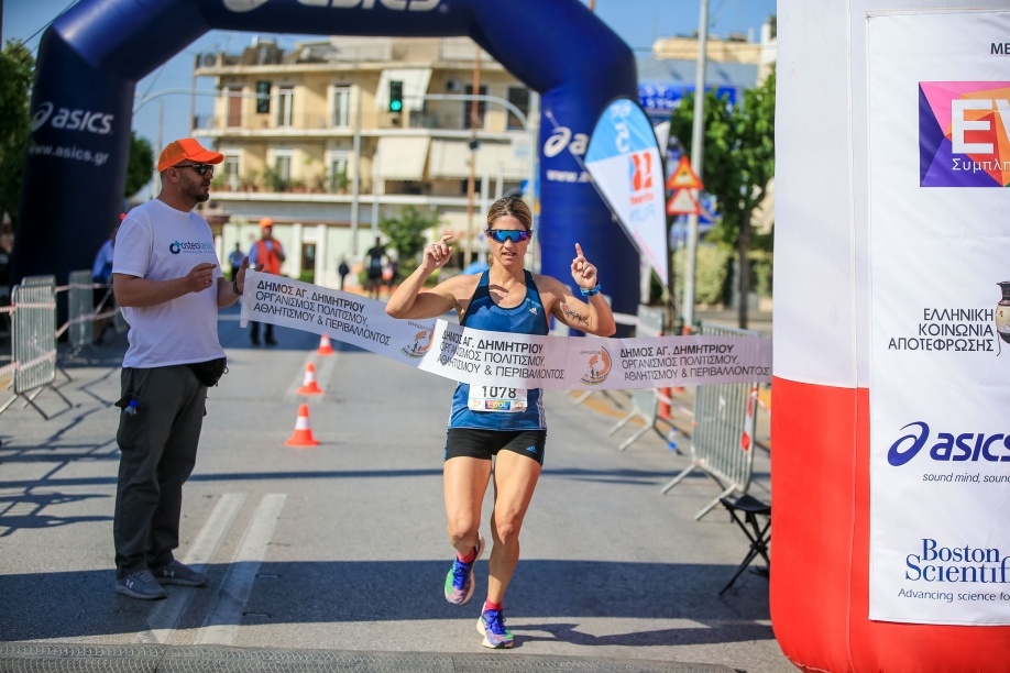 &Delta;ή&mu;&omicron;&sigmaf; &Alpha;&gamma;ί&omicron;&upsilon; &Delta;&eta;&mu;&eta;&tau;&rho;ί&omicron;&upsilon; &bull; &Omicron;&lambda;&omicron;&kappa;&lambda;&eta;&rho;ώ&theta;&eta;&kappa;&epsilon; &eta; &mu;&epsilon;&gamma;ά&lambda;&eta; &delta;&iota;&omicron;&rho;&gamma;ά&nu;&omega;&sigma;&eta; &tau;&eta;&sigmaf; &Epsilon;&iota;&rho;&eta;&nu;&omicron;&delta;&rho;&omicron;&mu;ί&alpha;&sigmaf; 2022