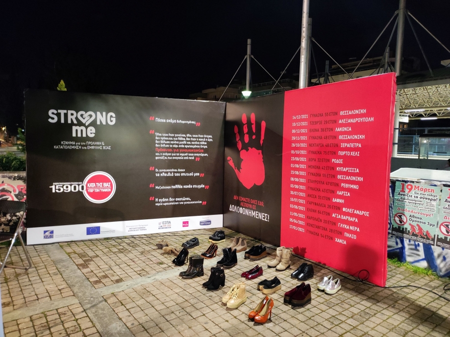 &Pi;&rho;&alpha;&gamma;&mu;&alpha;&tau;&omicron;&pi;&omicron;&iota;ή&theta;&eta;&kappa;&epsilon; &tau;&omicron; &delta;&iota;ή&mu;&epsilon;&rho;&omicron; &delta;&rho;ά&sigma;&epsilon;&omega;&nu; &epsilon;&nu;ά&nu;&tau;&iota;&alpha; &sigma;&tau;&eta;&nu; έ&mu;&phi;&upsilon;&lambda;&eta; &beta;ί&alpha; &pi;&omicron;&upsilon; &omicron;&rho;&gamma;ά&nu;&omega;&sigma;&epsilon; &omicron; &Delta;ή&mu;&omicron;&sigmaf; &Eta;&rho;&alpha;&kappa;&lambda;&epsilon;ί&omicron;&upsilon;