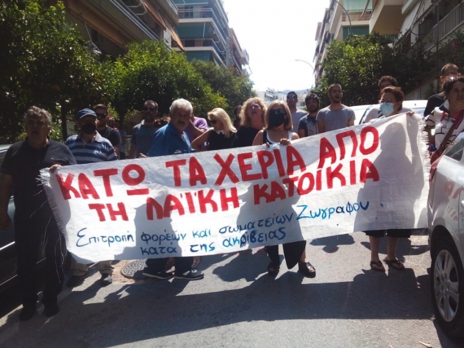 Ενωτική Πρωτοβουλία κατά των Πλειστηριασμών: Αποτροπή έξωσης της Ι.Κ. - Η Αλληλεγγύη νίκησε!