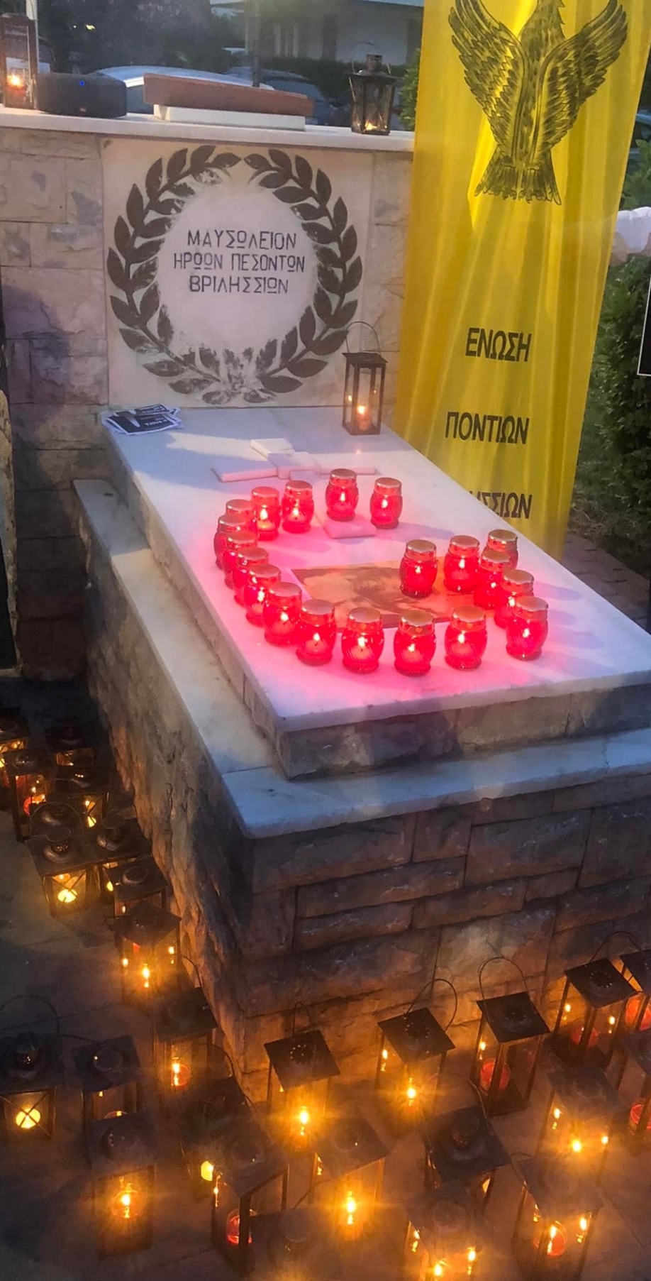 &Mu;ή&nu;&upsilon;&mu;&alpha; &Delta;&eta;&mu;ά&rho;&chi;&omicron;&upsilon; &Beta;&rho;&iota;&lambda;&eta;&sigma;&sigma;ί&omega;&nu;, &kappa;. &Xi;έ&nu;&omicron;&upsilon; &Mu;&alpha;&nu;&iota;&alpha;&tau;&omicron;&gamma;&iota;ά&nu;&nu;&eta;, &gamma;&iota;&alpha; &tau;&eta; &Gamma;&epsilon;&nu;&omicron;&kappa;&tau;&omicron;&nu;ί&alpha; &tau;&omega;&nu; &Epsilon;&lambda;&lambda;ή&nu;&omega;&nu; &tau;&omicron;&upsilon; &Pi;ό&nu;&tau;&omicron;&upsilon;