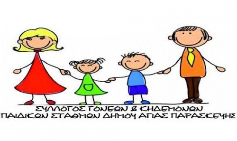 &Epsilon;&kappa;&delta;ή&lambda;&omega;&sigma;&eta; &sigma;&tau;&iota;&sigmaf; 8 &Iota;&omicron;ύ&nu;&eta; &mu;&epsilon; &theta;έ&mu;&alpha; &laquo;&Pi;ώ&sigmaf; &mu;&iota;&lambda;ά&mu;&epsilon; &sigma;&tau;&alpha; &pi;&alpha;&iota;&delta;&iota;ά &mu;&alpha;&sigmaf; &gamma;&iota;&alpha; &tau;&omicron;&nu; &pi;ό&lambda;&epsilon;&mu;&omicron;&raquo;