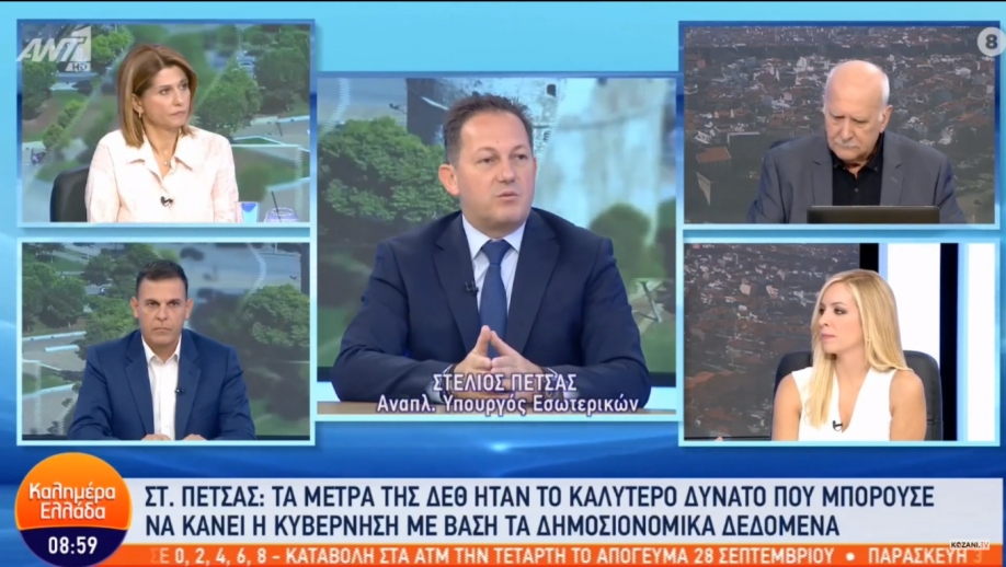 &Sigma;&tau;. &Pi;έ&tau;&sigma;&alpha;&sigmaf;: &ldquo;Ό&pi;&omicron;&iota;&omicron;&sigmaf; &delta;&epsilon;&nu; &pi;&rho;&omicron;&sigma;&alpha;&rho;&mu;ό&zeta;&epsilon;&tau;&alpha;&iota; &pi;&epsilon;&theta;&alpha;ί&nu;&epsilon;&iota;&rdquo; &ndash; "1500&euro; &tau;&omicron; &mu;ή&nu;&alpha; &gamma;&iota;&alpha; &nu;&alpha; &epsilon;&pi;&iota;&beta;&iota;ώ&sigma;&epsilon;&iota;&sigmaf;" (video)