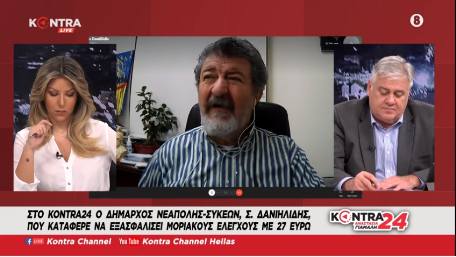 &Tau;&omicron; &tau;&eta;&lambda;&epsilon;&phi;ώ&nu;&eta;&mu;&alpha; &tau;&omicron;&upsilon; Ά&delta;&omega;&nu;&iota; &Gamma;&epsilon;&omega;&rho;&gamma;&iota;ά&delta;&eta; &kappa;&alpha;&iota; &omicron;&iota; &alpha;&nu;&tau;&iota;&delta;&rho;ά&sigma;&epsilon;&iota;&sigmaf; &tau;&omega;&nu; &kappa;&lambda;&iota;&nu;&iota;&kappa;&alpha;&rho;&chi;ώ&nu; (video)