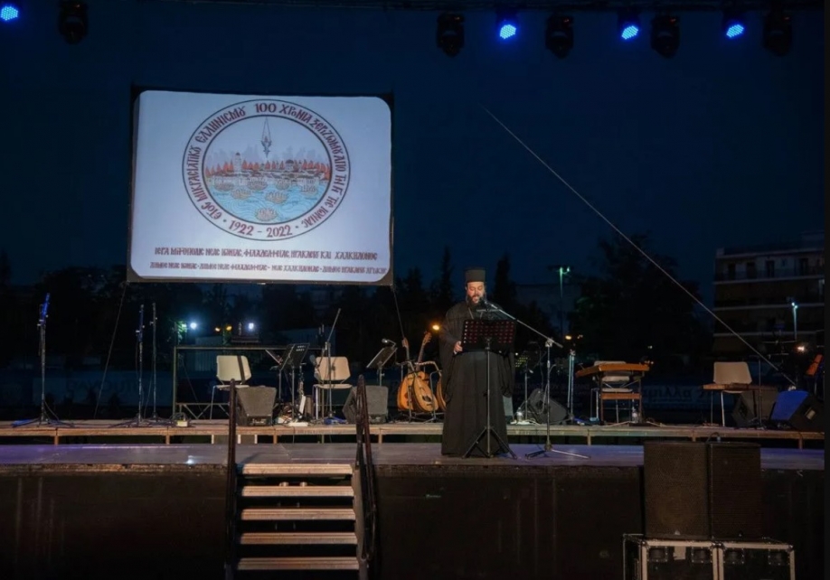 M&nu;ή&mu;&eta; &Mu;&iota;&kappa;&rho;&alpha;&sigma;ί&alpha;&sigmaf; &sigma;&tau;&iota;&sigmaf; &pi;&omicron;&lambda;&iota;&tau;&iota;&sigma;&tau;&iota;&kappa;έ&sigmaf; &epsilon;&kappa;&delta;&eta;&lambda;ώ&sigma;&epsilon;&iota;&sigmaf; &tau;&eta;&sigmaf; &Iota;.&Mu;. &Nu;έ&alpha;&sigmaf; &Iota;&omega;&nu;ί&alpha;&sigmaf; &pi;&omicron;&upsilon; &omicron;&lambda;&omicron;&kappa;&lambda;&eta;&rho;ώ&nu;&omicron;&nu;&tau;&alpha;&iota; &sigma;ή&mu;&epsilon;&rho;&alpha;