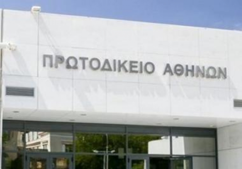 &Pi;ή&rho;&alpha;&nu; &alpha;&nu;&alpha;&beta;&omicron;&lambda;ή &omicron;&iota; &kappa;&alpha;&tau;&eta;&gamma;&omicron;&rho;&omicron;ύ&mu;&epsilon;&nu;&omicron;&iota; &gamma;&iota;&alpha; &tau;&eta; &sigma;&upsilon;&kappa;&omicron;&phi;&alpha;&nu;&tau;&iota;&kappa;ή &delta;&upsilon;&sigma;&phi;ή&mu;&iota;&sigma;&eta; &sigma;&epsilon; &beta;ά&rho;&omicron;&sigmaf; &tau;&omicron;&upsilon; &Pi;&alpha;&nu;&alpha;&gamma;&iota;ώ&tau;&eta; &Mu;&alpha;&nu;&omicron;ύ&rho;&eta;