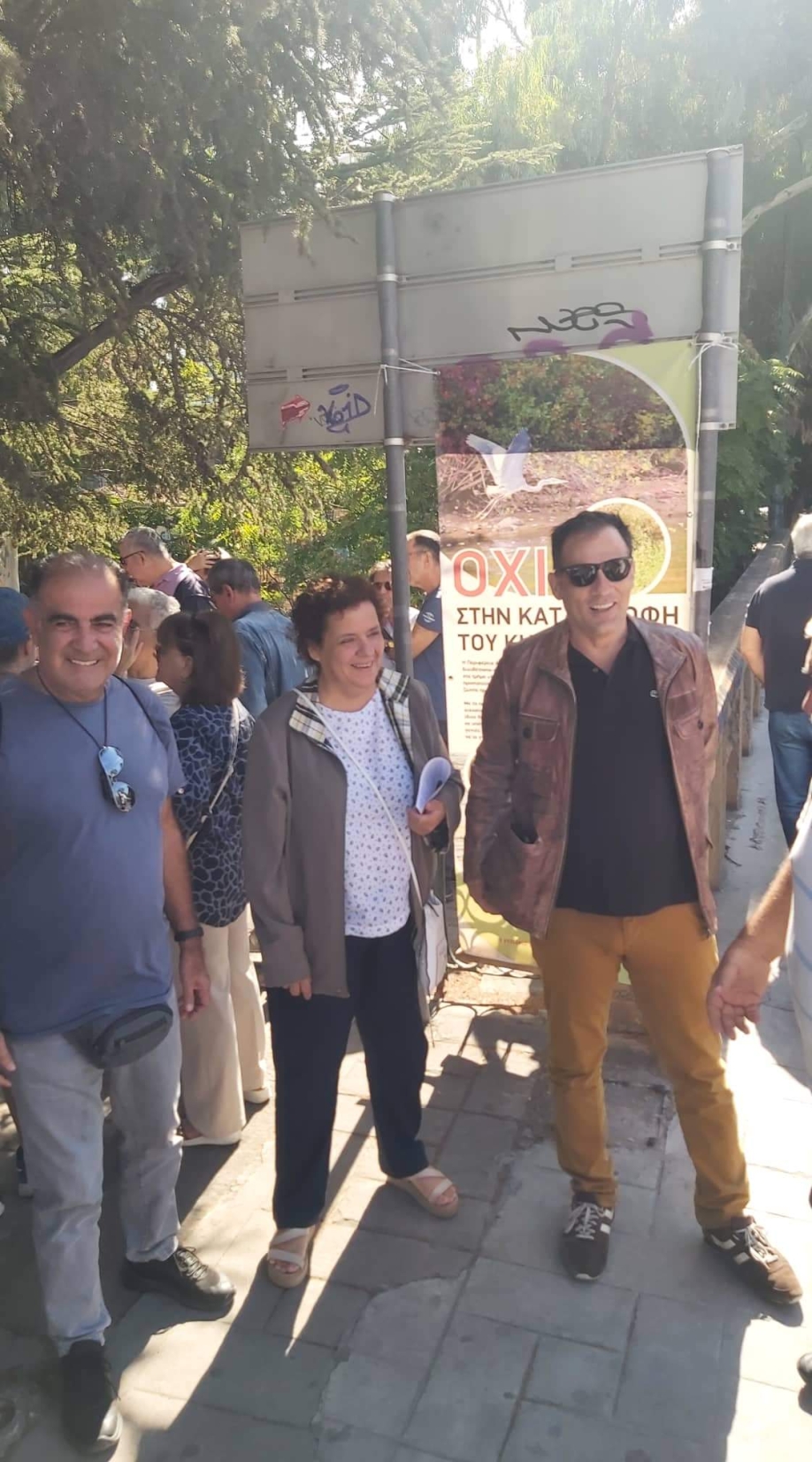 &Delta;ύ&nu;&alpha;&mu;&eta; &Pi;&omicron;&lambda;&iota;&tau;ώ&nu; - &Alpha;&nu;&omicron;&iota;&chi;&tau;ή &Pi;ό&lambda;&eta;: &Alpha;&nu;&upsilon;&pi;&alpha;&rho;&xi;ί&alpha; &sigma;&chi;&epsilon;&delta;&iota;&alpha;&sigma;&mu;&omicron;ύ &gamma;&iota;&alpha; &tau;&eta;&nu; &pi;&rho;&omicron;&sigma;&tau;&alpha;&sigma;ί&alpha; &kappa;&alpha;&iota; &tau;&eta;&nu; &alpha;&nu;ά&delta;&epsilon;&iota;&xi;&eta; &tau;&omicron;&upsilon; &Pi;&omicron;&delta;&omicron;&nu;ί&phi;&tau;&eta;