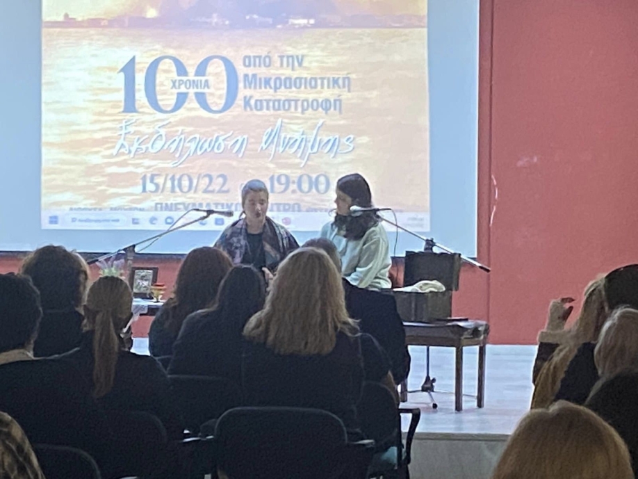 &Epsilon;&kappa;&delta;ή&lambda;&omega;&sigma;&eta; &mu;&nu;ή&mu;&eta;&sigmaf; &gamma;&iota;&alpha; &tau;&alpha; 100 &chi;&rho;ό&nu;&iota;&alpha; &alpha;&pi;ό &tau;&eta; &Mu;&iota;&kappa;&rho;&alpha;&sigma;&iota;&alpha;&tau;&iota;&kappa;ή &Kappa;&alpha;&tau;&alpha;&sigma;&tau;&rho;&omicron;&phi;ή &sigma;&tau;&omicron;&nu; &Delta;ή&mu;&omicron; &Beta;&rho;&iota;&lambda;&eta;&sigma;&sigma;ί&omega;&nu;