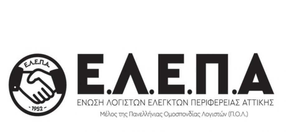 &Epsilon;.&Lambda;.&Epsilon;.&Pi;.&Alpha;.: &Sigma;&upsilon;&gamma;&kappa;έ&nu;&tau;&rho;&omega;&sigma;&eta; &sigma;&tau;&alpha; &gamma;&rho;&alpha;&phi;&epsilon;ί&alpha; &tau;&eta;&sigmaf; &Delta;&Epsilon;&Eta; &Alpha;&gamma;ί&omega;&nu; &Alpha;&nu;&alpha;&rho;&gamma;ύ&rho;&omega;&nu; &gamma;&iota;&alpha; &alpha;&pi;&omicron;&tau;&rho;&omicron;&pi;ή &delta;&iota;&alpha;&kappa;&omicron;&pi;ή&sigmaf; &rho;&epsilon;&upsilon;&mu;&alpha;&tau;&omicron;&delta;ό&tau;&eta;&sigma;&eta;&sigmaf;