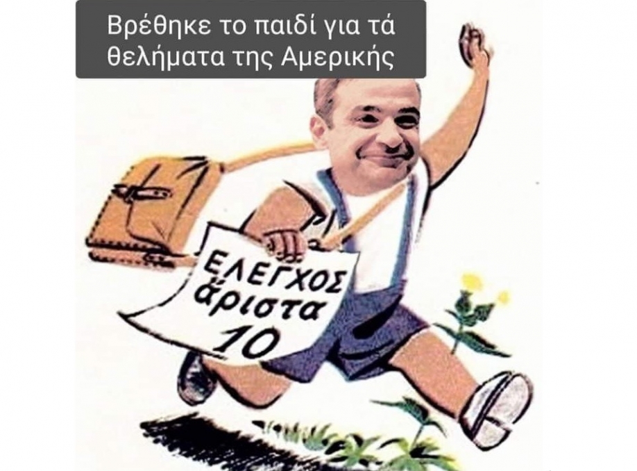 &Lambda;&alpha;ϊ&kappa;ή &Epsilon;&nu;ό&tau;&eta;&tau;&alpha;: &Omicron; "&chi;&rho;ή&sigma;&iota;&mu;&omicron;&sigmaf; &eta;&lambda;ί&theta;&iota;&omicron;&sigmaf;" &tau;&eta;&sigmaf; &Nu;&alpha;&tau;&omicron;ϊ&kappa;ή&sigmaf; &mu;&eta;&chi;&alpha;&nu;ή&sigmaf; &kappa;&alpha;&iota; &eta; &alpha;&delta;&iota;έ&xi;&omicron;&delta;&eta; &epsilon;&xi;&omega;&tau;&epsilon;&rho;&iota;&kappa;ή &pi;&omicron;&lambda;&iota;&tau;&iota;&kappa;ή