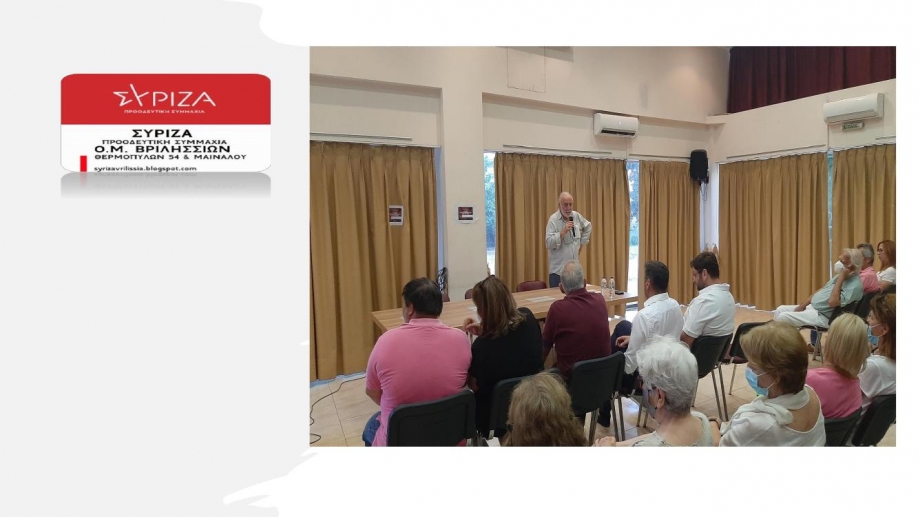 &Pi;&rho;&alpha;&gamma;&mu;&alpha;&tau;&omicron;&pi;&omicron;&iota;ή&theta;&eta;&kappa;&epsilon; &eta; &epsilon;&kappa;&delta;ή&lambda;&omega;&sigma;&eta; &upsilon;&pi;&omicron;&delta;&omicron;&chi;ή&sigmaf; &nu;έ&omega;&nu; &mu;&epsilon;&lambda;ώ&nu; &sigma;&tau;&omicron; &Sigma;&Upsilon;&Rho;&Iota;&Zeta;&Alpha; - &Pi;&Sigma; &Beta;&rho;&iota;&lambda;&eta;&sigma;&sigma;ί&omega;&nu;