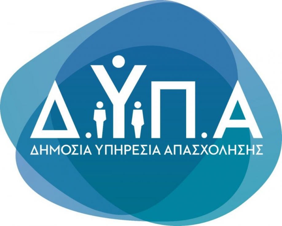 Πότε θα δοθεί το επίδομα και το δώρο Χριστουγέννων στους ανέργους