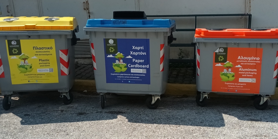 Επεκτείνεται το πρόγραμμα ανακύκλωσης του Δήμου Βύρωνα