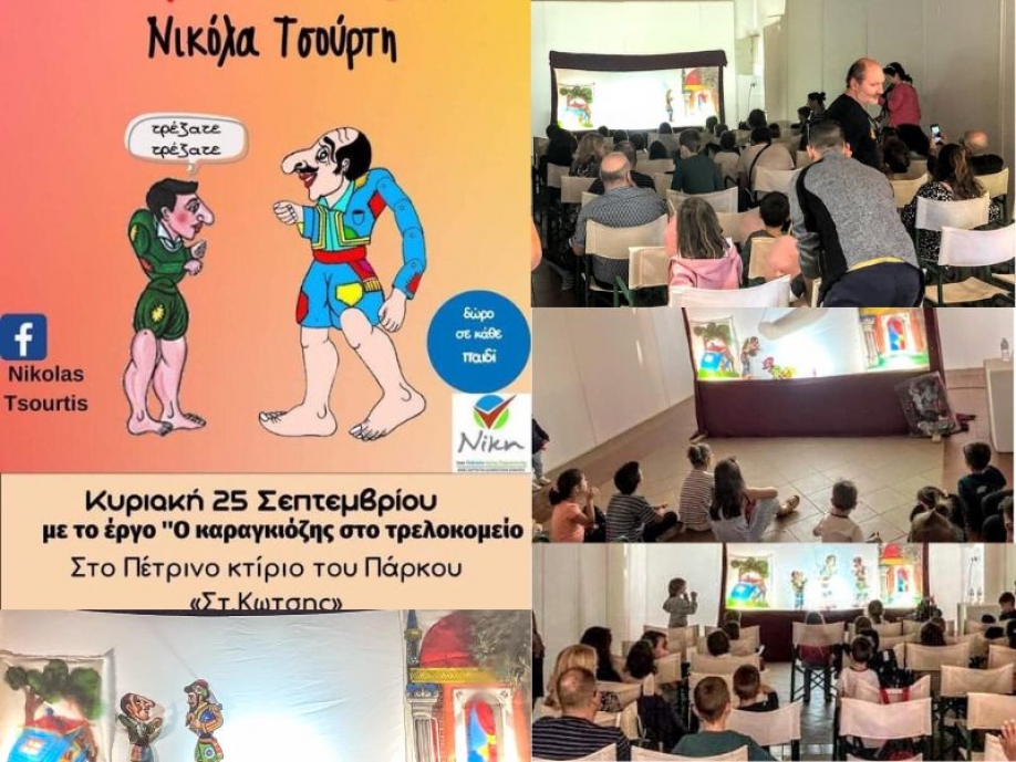 &Gamma;. &Sigma;&tau;&alpha;&theta;ό&pi;&omicron;&upsilon;&lambda;&omicron;&sigmaf;: &Omicron; &Kappa;&alpha;&rho;&alpha;&gamma;&kappa;&iota;ό&zeta;&eta;&sigmaf; &tau;&omicron;&upsilon; &Nu;. &Tau;&sigma;&omicron;ύ&rho;&tau;&eta; &sigma;&kappa;ό&rho;&pi;&iota;&sigma;&epsilon; &gamma;έ&lambda;&iota;&omicron;