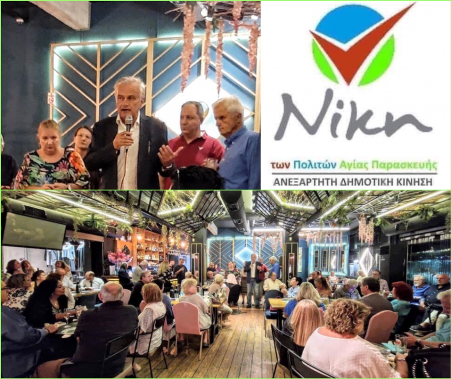 &Epsilon;&kappa;&delta;ή&lambda;&omega;&sigma;&eta; &tau;&eta;&sigmaf; "&Nu;ί&kappa;&eta;&sigmaf; &tau;&omega;&nu; &Pi;&omicron;&lambda;&iota;&tau;ώ&nu;" - "&Eta; &pi;ό&lambda;&eta; &alpha;&nu;&alpha;&gamma;&nu;&omega;&rho;ί&zeta;&epsilon;&iota; &tau;&eta; &delta;&omicron;&upsilon;&lambda;&epsilon;&iota;ά &mu;&alpha;&sigmaf;"