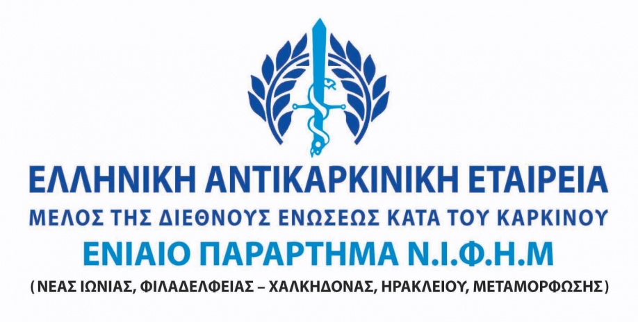 &quot;Ένας Ήρωας&quot;: Προβολή ταινίας με τα έσοδα να διατίθενται για τους σκοπούς του ΝΙΦΗΜ της ΕΑΕ