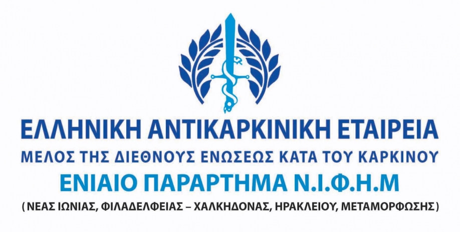 "Έ&nu;&alpha;&sigmaf; Ή&rho;&omega;&alpha;&sigmaf;": &Pi;&rho;&omicron;&beta;&omicron;&lambda;ή &tau;&alpha;&iota;&nu;ί&alpha;&sigmaf; &mu;&epsilon; &tau;&alpha; έ&sigma;&omicron;&delta;&alpha; &nu;&alpha; &delta;&iota;&alpha;&tau;ί&theta;&epsilon;&nu;&tau;&alpha;&iota; &gamma;&iota;&alpha; &tau;&omicron;&upsilon;&sigmaf; &sigma;&kappa;&omicron;&pi;&omicron;ύ&sigmaf; &tau;&omicron;&upsilon; &Nu;&Iota;&Phi;&Eta;&Mu; &tau;&eta;&sigmaf; &Epsilon;&Alpha;&Epsilon;