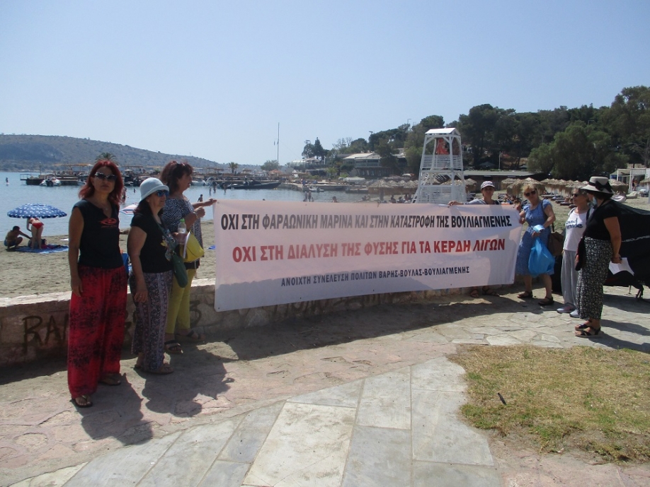 &Mu;&epsilon; &beta;ί&alpha; &alpha;&nu;&tau;&iota;&mu;&epsilon;&tau;ώ&pi;&iota;&sigma;&epsilon; &eta; &pi;&omicron;&lambda;&upsilon;&epsilon;&theta;&nu;&iota;&kappa;ή &tau;&omicron;&upsilon; &Alpha;&sigma;&tau;έ&rho;&alpha; &tau;&iota;&sigmaf; &epsilon;&iota;&rho;&eta;&nu;&iota;&kappa;έ&sigmaf; &delta;&iota;&alpha;&mu;&alpha;&rho;&tau;&upsilon;&rho;ί&epsilon;&sigmaf; &sigma;&tau;&eta; &Beta;&omicron;&upsilon;&lambda;&iota;&alpha;&gamma;&mu;έ&nu;&eta;,&kappa;&alpha;&tau;&alpha;&gamma;&gamma;έ&lambda;&lambda;&omicron;&upsilon;&nu; &pi;&epsilon;&rho;&iota;&beta;&alpha;&lambda;&lambda;&omicron;&nu;&tau;&iota;&kappa;έ&sigmaf; &omicron;&rho;&gamma;&alpha;&nu;ώ&sigma;&epsilon;&iota;&sigmaf;