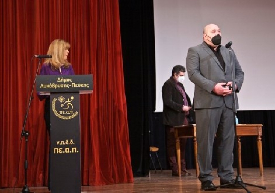 &Pi;&rho;&alpha;&gamma;&mu;&alpha;&tau;&omicron;&pi;&omicron;&iota;ή&theta;&eta;&kappa;&epsilon; &eta; &epsilon;&kappa;&delta;ή&lambda;&omega;&sigma;&eta; &tau;&eta;&sigmaf; Έ&nu;&omega;&sigma;&eta;&sigmaf; &Gamma;&omicron;&nu;έ&omega;&nu; &kappa;&alpha;&iota; &Kappa;&eta;&delta;&epsilon;&mu;ό&nu;&omega;&nu; &Lambda;&upsilon;&kappa;ό&beta;&rho;&upsilon;&sigma;&eta;&sigmaf;- &Pi;&epsilon;ύ&kappa;&eta;&sigmaf;