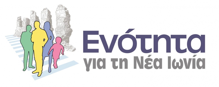 &Epsilon;&nu;ό&tau;&eta;&tau;&alpha; &gamma;&iota;&alpha; &tau;&eta; &Nu;έ&alpha; &Iota;&omega;&nu;ί&alpha;: &Phi;έ&rho;&tau;&epsilon; &tau;&eta;&nu; Altec &sigma;&tau;&omicron; &sigma;&upsilon;&mu;&beta;&omicron;ύ&lambda;&iota;&omicron;, &alpha;&lambda;&lambda;&iota;ώ&sigmaf; &delta;&epsilon;&nu; &sigma;&upsilon;&mu;&mu;&epsilon;&tau;έ&chi;&omicron;&upsilon;&mu;&epsilon;