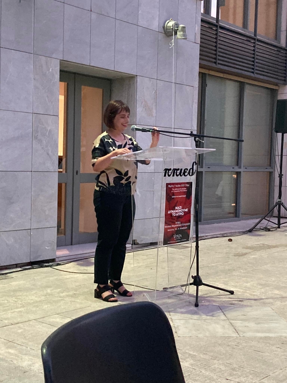 &Pi;&rho;&alpha;&gamma;&mu;&alpha;&tau;&omicron;&pi;&omicron;&iota;ή&theta;&eta;&kappa;&epsilon; &eta; &epsilon;&kappa;&delta;ή&lambda;&omega;&sigma;&eta; &upsilon;&pi;&omicron;&delta;&omicron;&chi;ή&sigmaf; &nu;έ&omega;&nu; &mu;&epsilon;&lambda;ώ&nu; &tau;&eta;&sigmaf; &Omicron;.&Mu;. &Sigma;&Upsilon;&Rho;&Iota;&Zeta;&Alpha; - &Pi;&Sigma; &Nu;.&Phi;&iota;&lambda;&alpha;&delta;έ&lambda;&phi;&epsilon;&iota;&alpha;&sigmaf; - &Nu;.&Chi;&alpha;&lambda;&kappa;&eta;&delta;ό&nu;&alpha;&sigmaf;